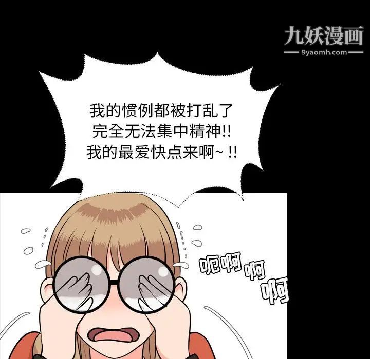 今天有空吗?第11话