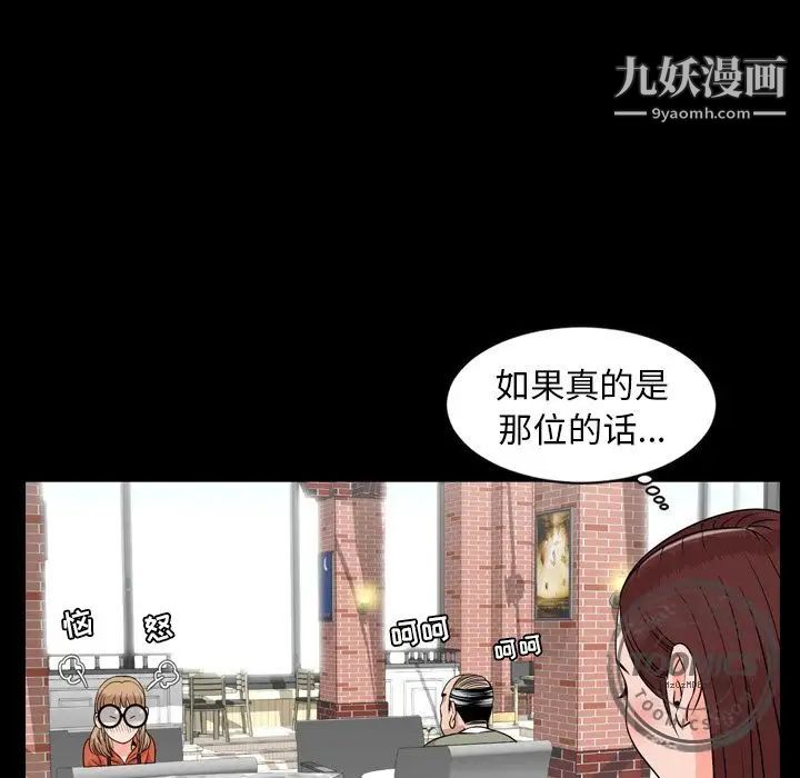 今天有空嗎？第11话