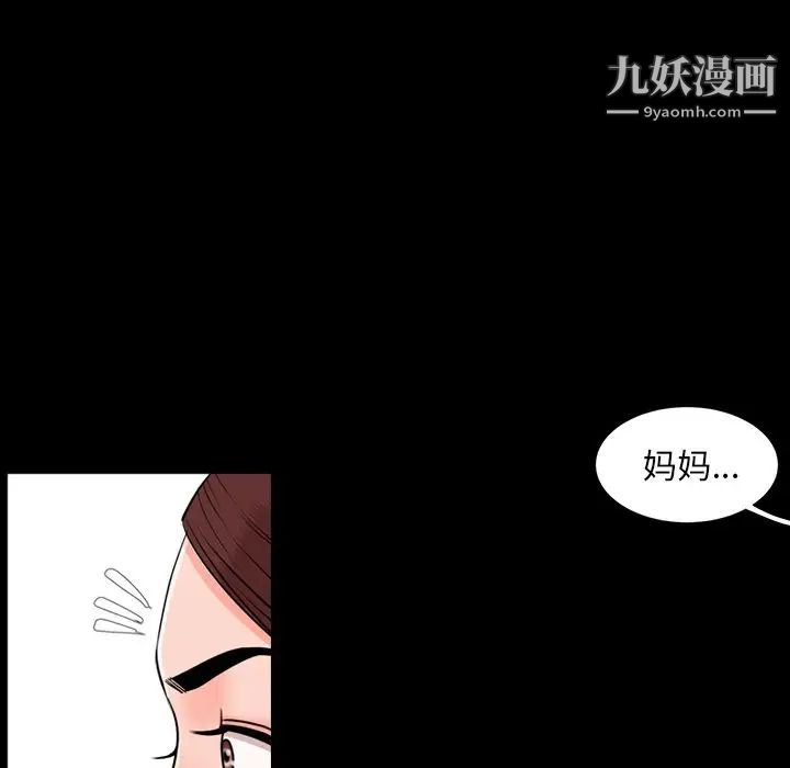 今天有空嗎？第11话