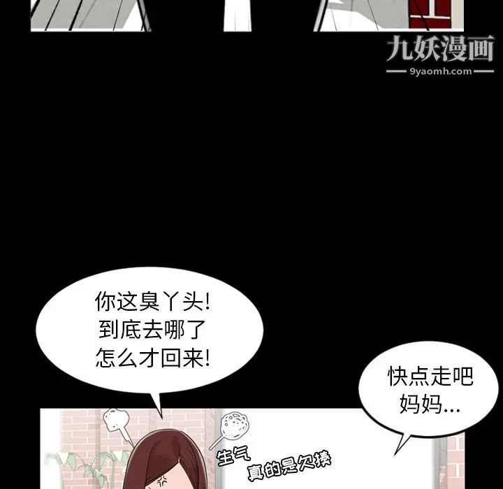 今天有空吗?第11话