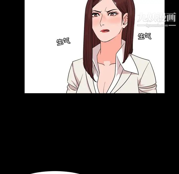 今天有空吗?第11话