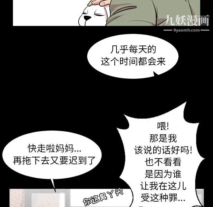 今天有空嗎？第11话