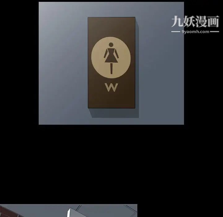 今天有空嗎？第11话