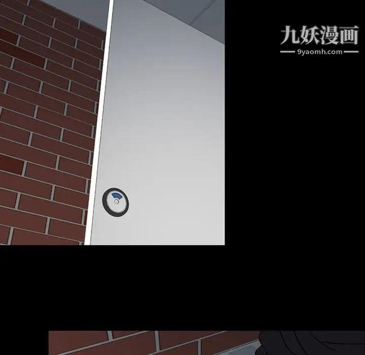 今天有空嗎？第11话
