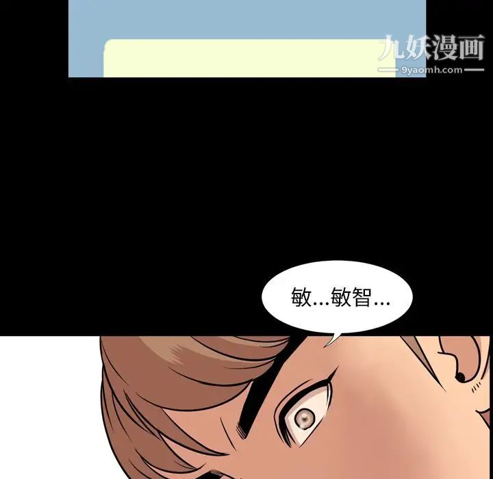 今天有空嗎？第11话