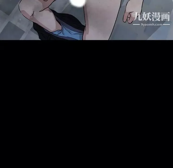 今天有空嗎？第11话