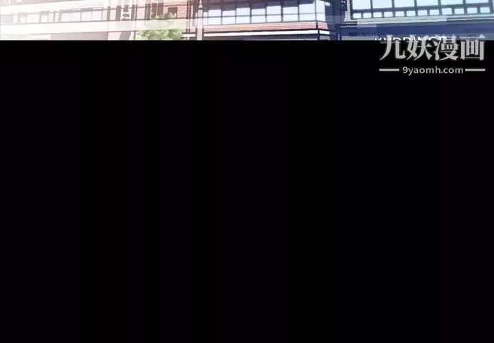 今天有空嗎？第12话