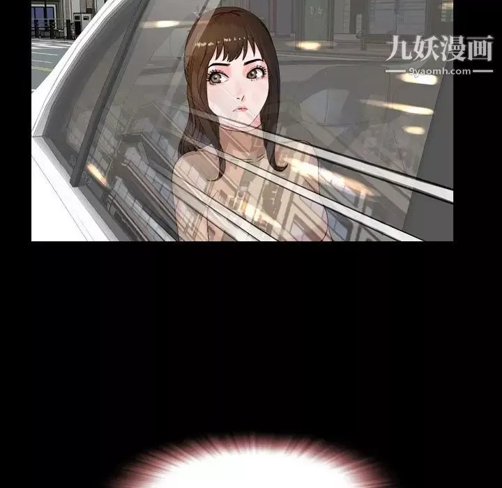 今天有空嗎？第12话