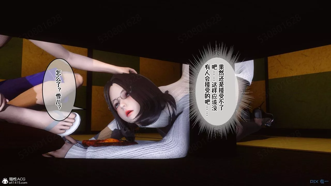 [3D]侍奉女神第38話