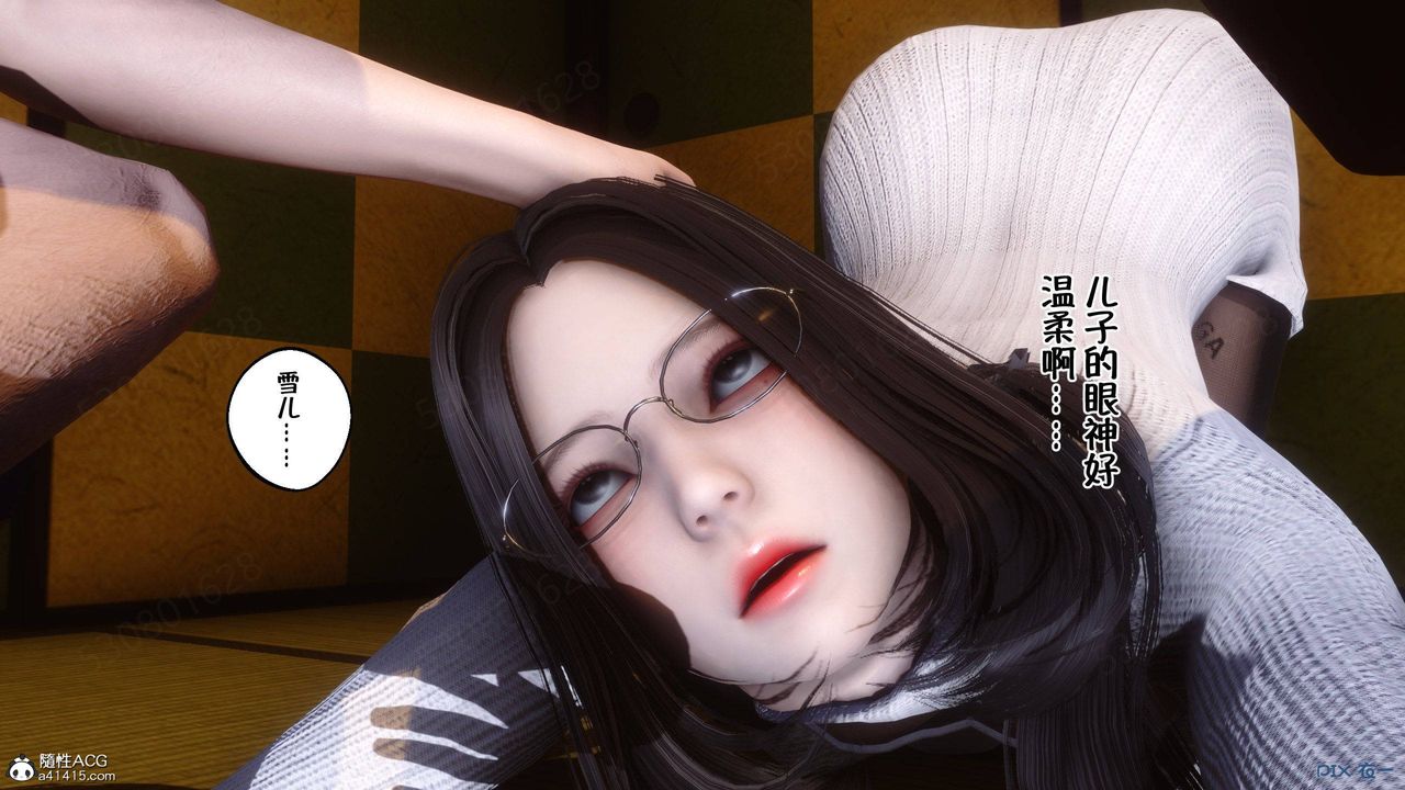 [3D]侍奉女神第38話