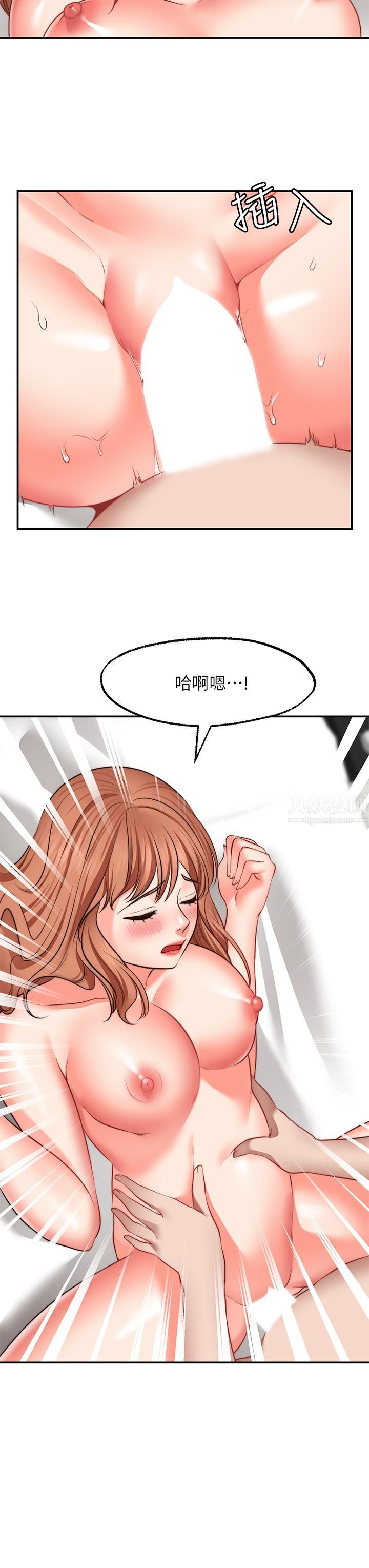 愿望不射限第28话-久违的大爆射!