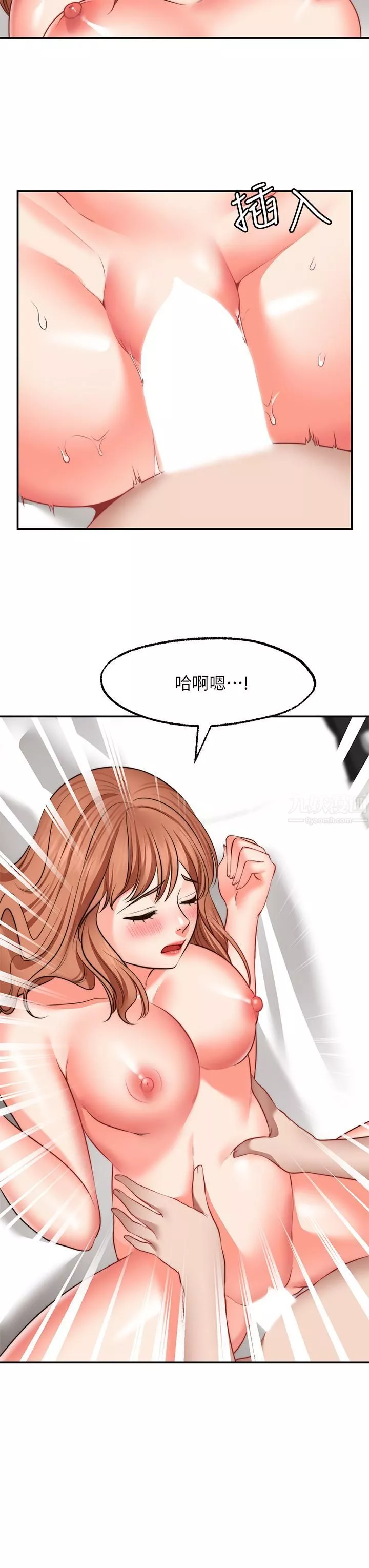 願望不射限第28話-久違的大爆射!