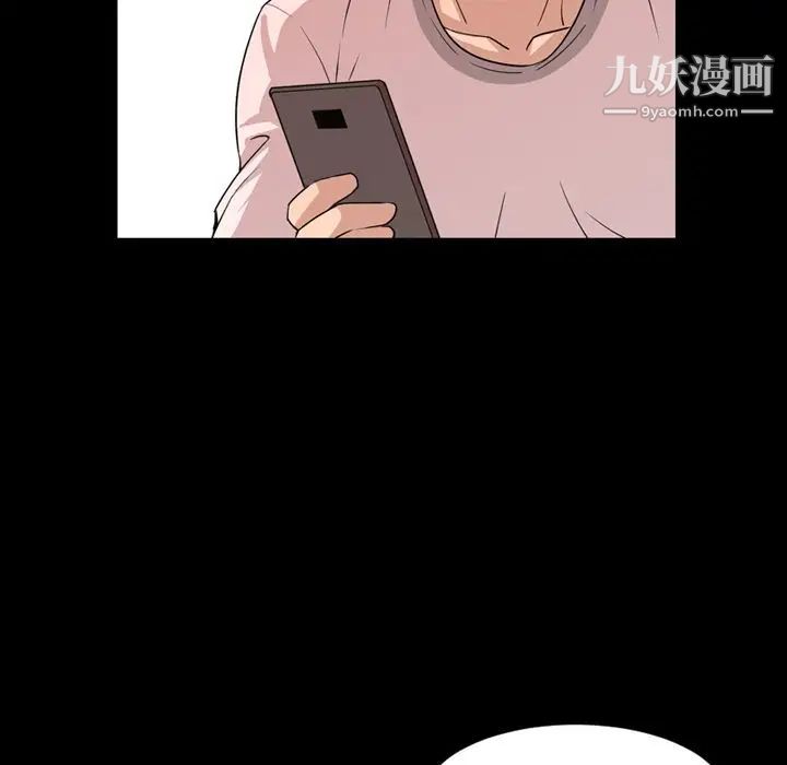 今天有空嗎？第12话
