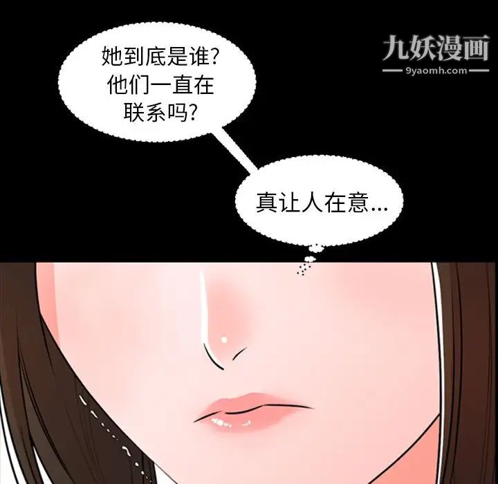 今天有空嗎？第12话