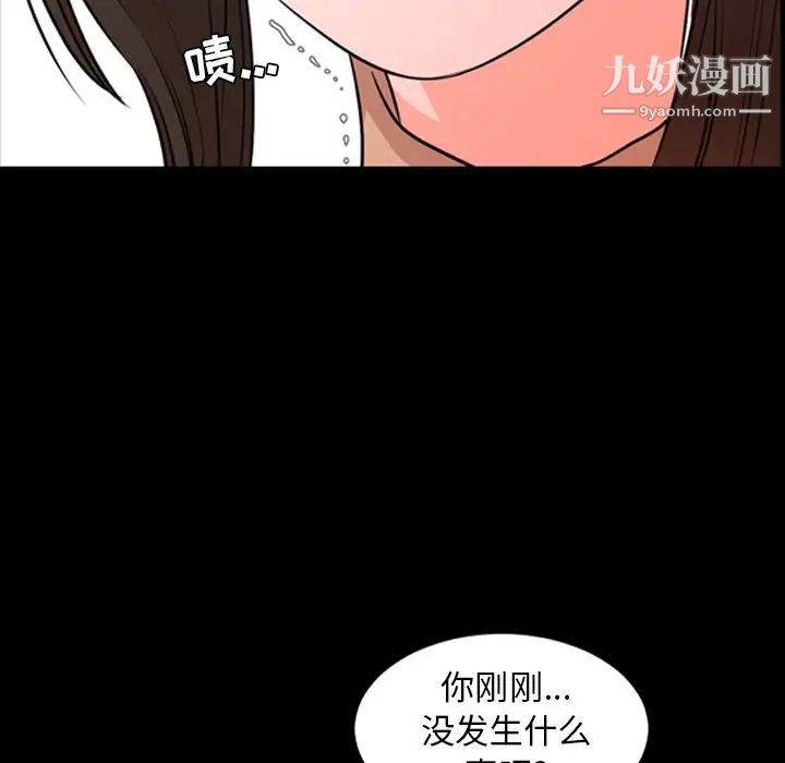 今天有空嗎？第12话