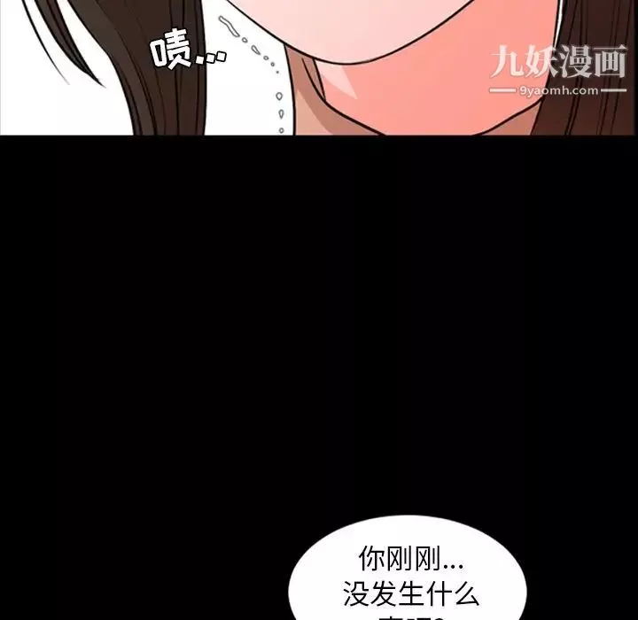 今天有空嗎？第12话