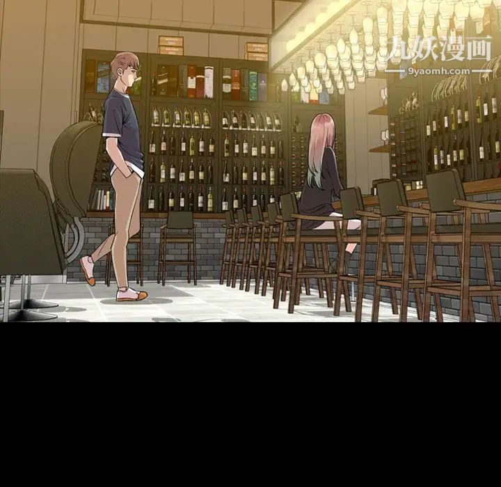 今天有空嗎？第12话