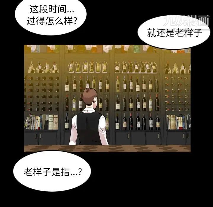 今天有空嗎？第12话