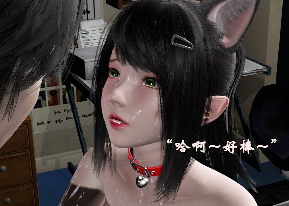 [3D]为所欲为前传-欲望深渊第10话