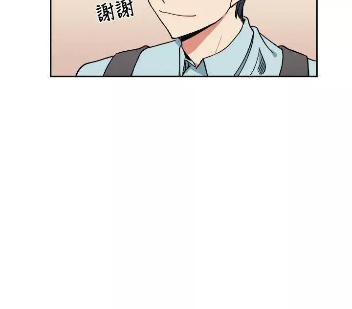 [BL]一不小心掰彎你第4話