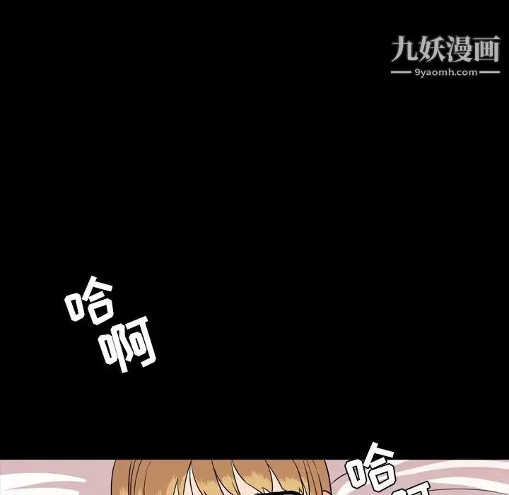 今天有空嗎？第12话