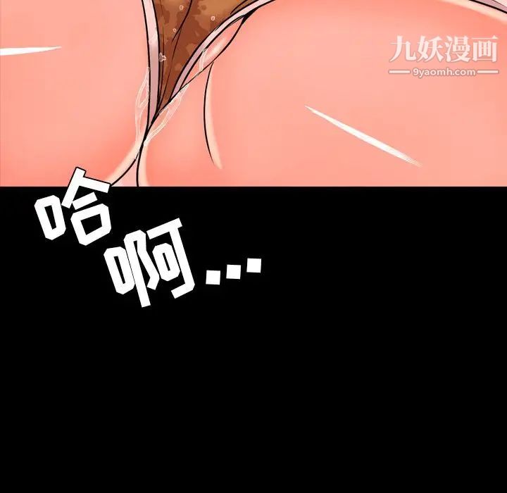 今天有空嗎？第12话