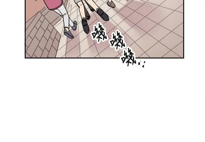 [BL]一不小心掰彎你第5話