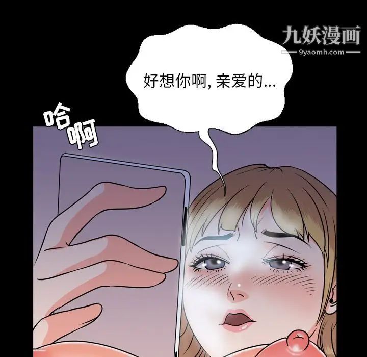 今天有空嗎？第12话