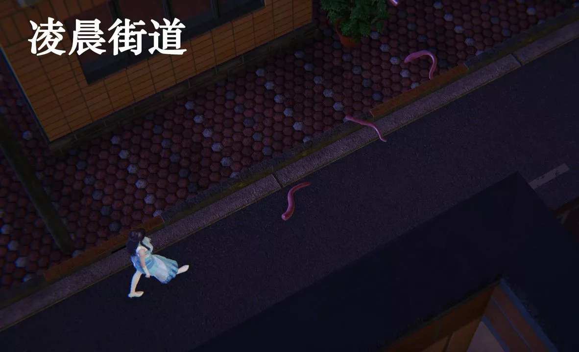 [3D]為所欲為前傳-欲望深淵第11話