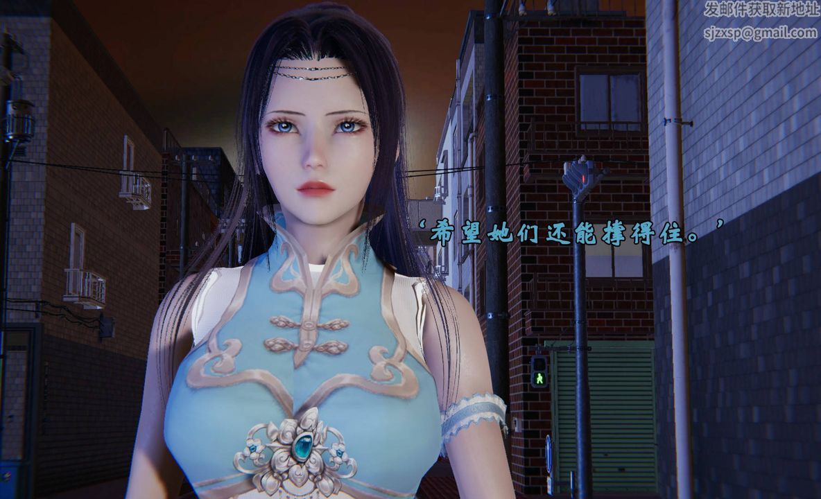 [3D]為所欲為前傳-欲望深淵第11話