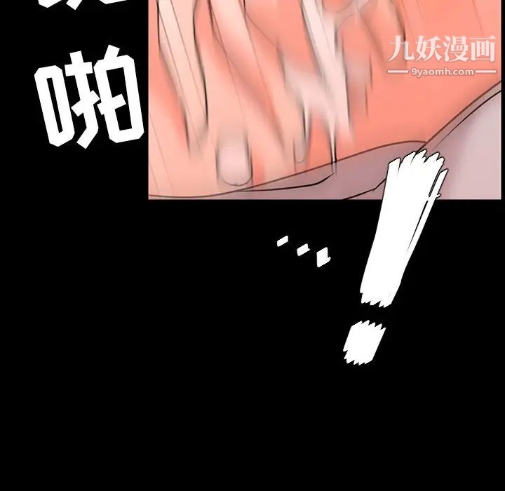 今天有空嗎？第12话