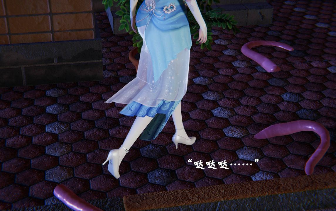 [3D]為所欲為前傳-欲望深淵第11話
