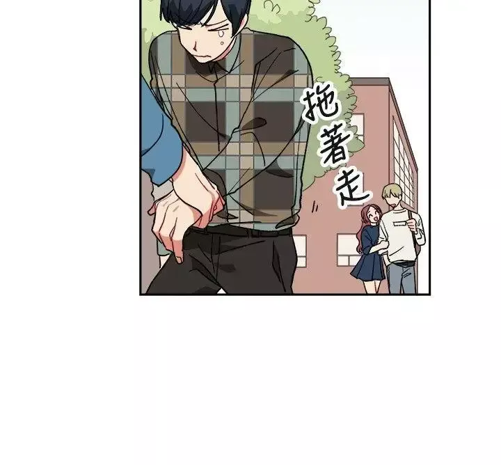 [BL]一不小心掰彎你第5話