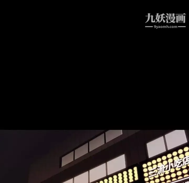 今天有空嗎？第12话