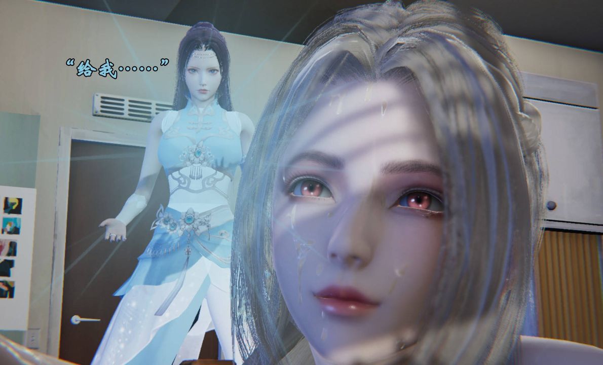[3D]為所欲為前傳-欲望深淵第11話