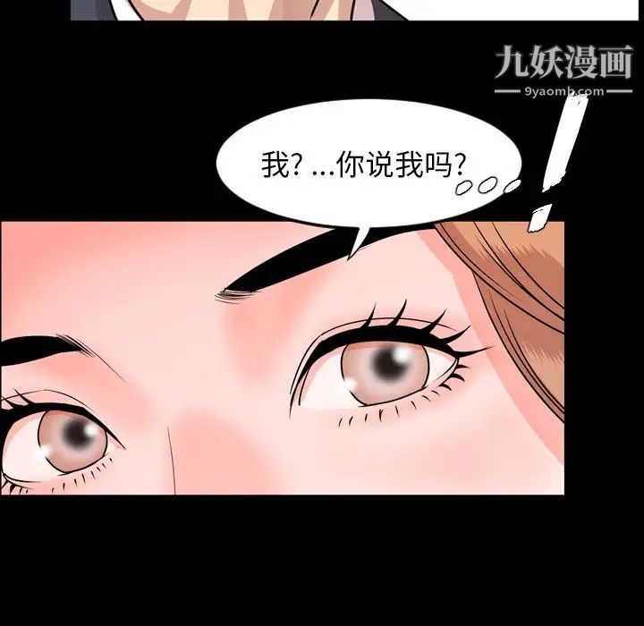 今天有空吗？第12话
