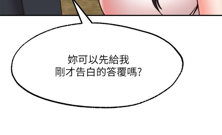 愿望不射限第30话-激情四射的野外play