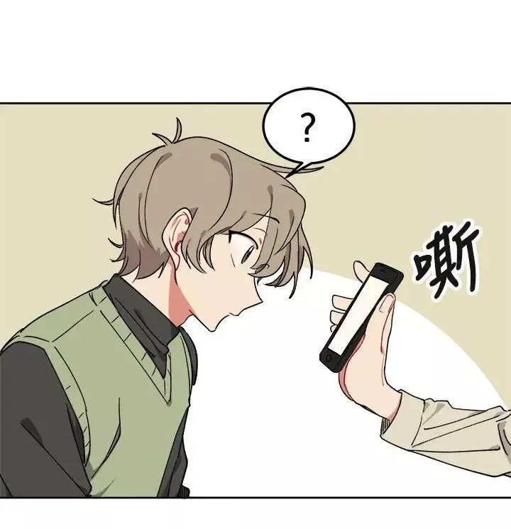 [BL]一不小心掰彎你第6話