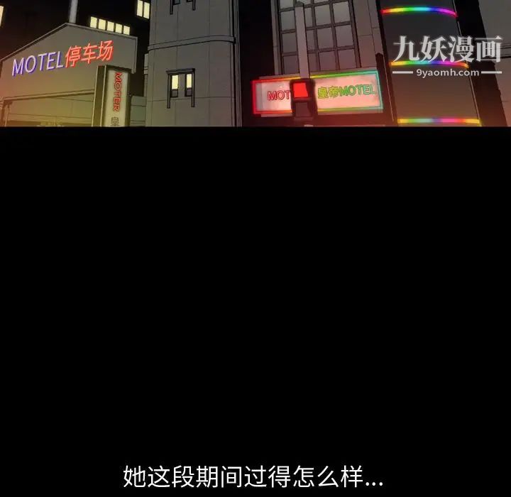 今天有空嗎？第13话