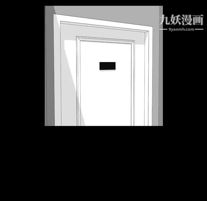 今天有空嗎？第13话