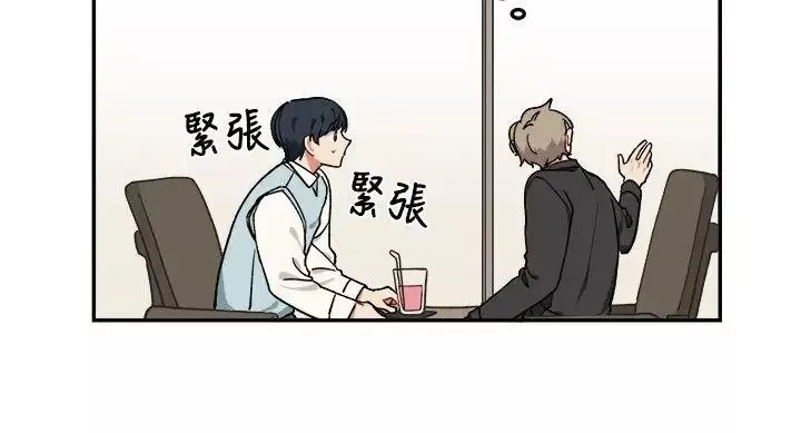 [BL]一不小心掰彎你第6話