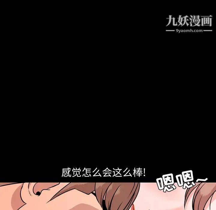 今天有空嗎？第13话
