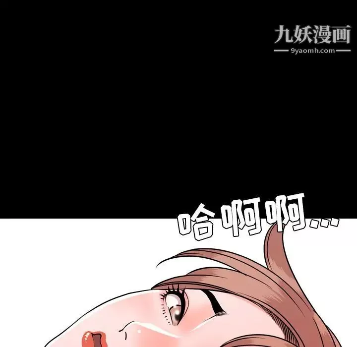 今天有空嗎？第13话
