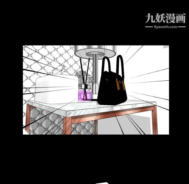 今天有空嗎？第13话