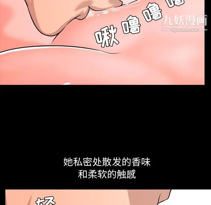 今天有空吗？第13话