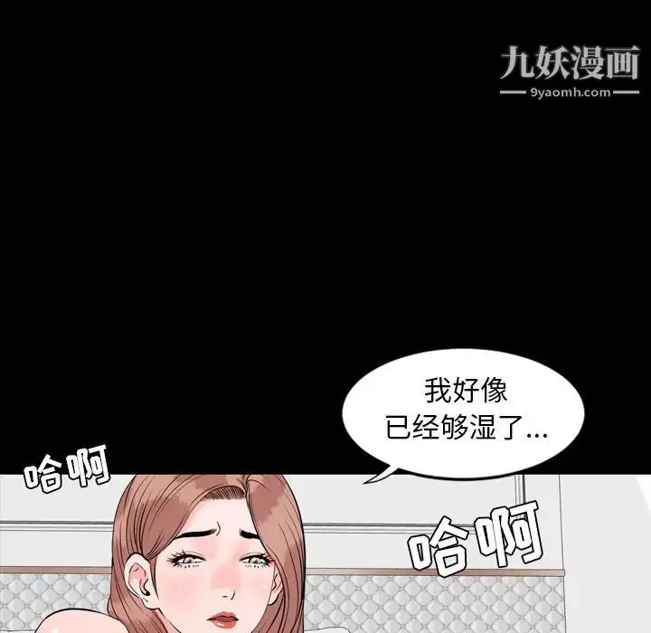 今天有空嗎？第13话
