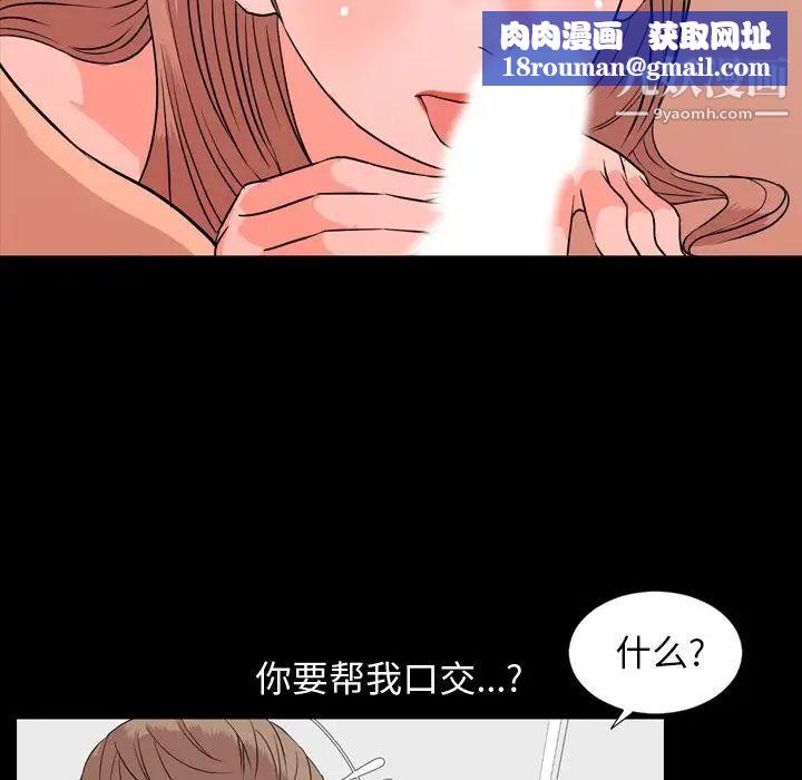 今天有空嗎？第13话