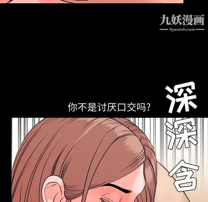 今天有空嗎？第13话