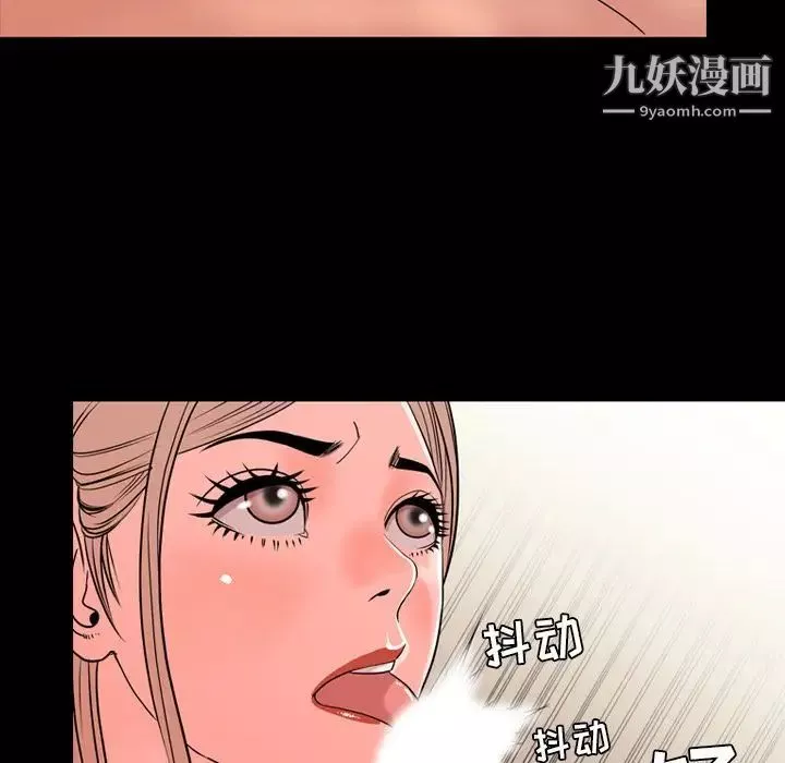 今天有空嗎？第13话