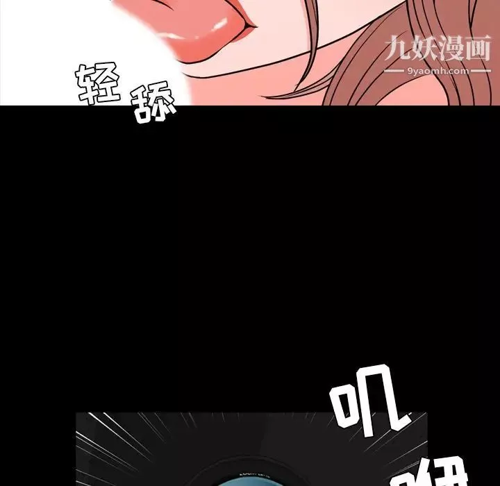 今天有空嗎？第13话